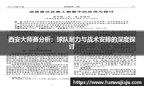 雷竞技电竞
