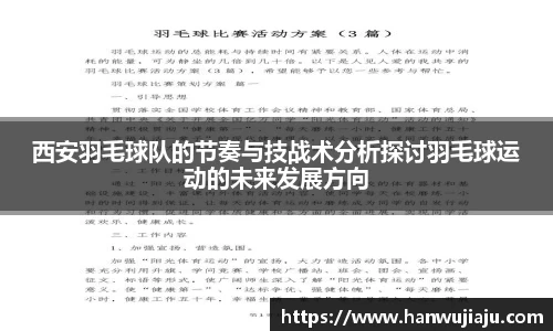 雷竞技