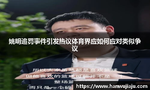 雷竞技官网地址