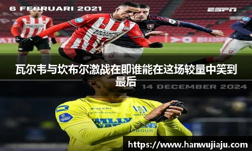 雷竞技RAYBET