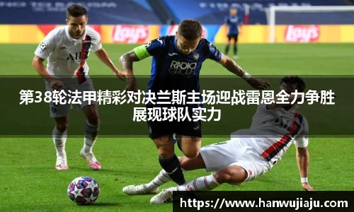雷竞技电竞