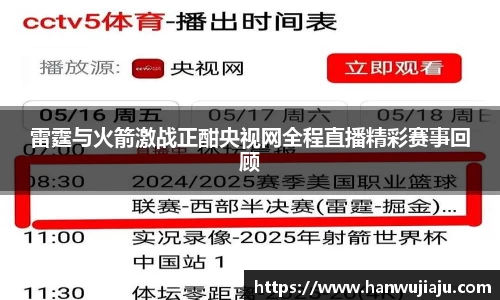 雷竞技电竞